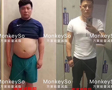 科学减肥