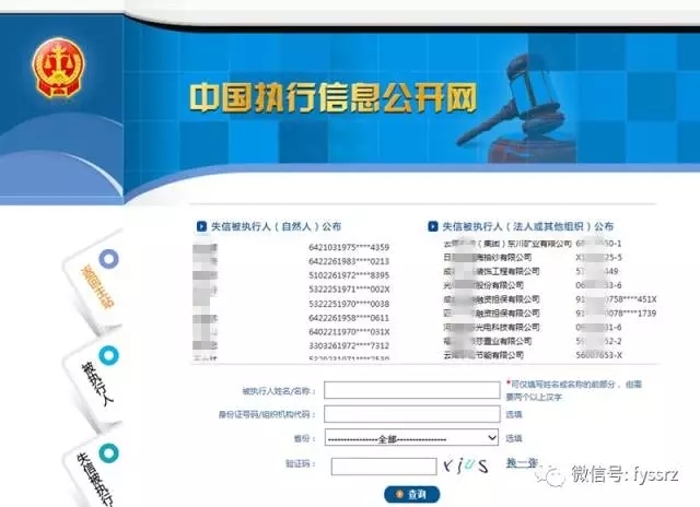 招投标企业信用等级