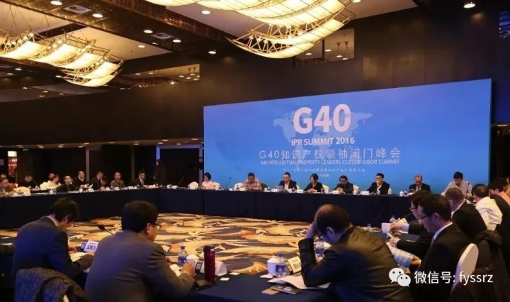 知识产权贯标认证