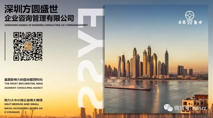 AAA企业信用等级