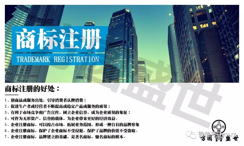 知识产权贯标认证