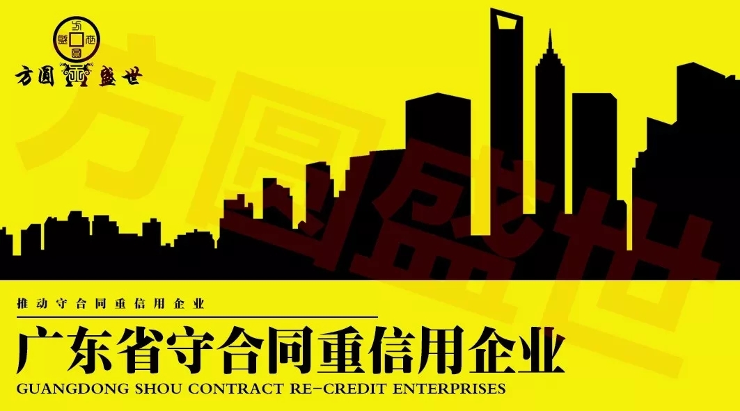 招投标信用等级