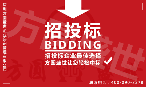 招投标信用评级