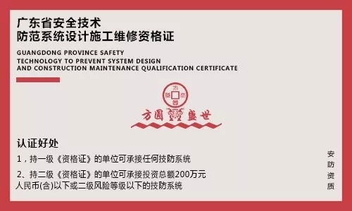 招投标AAA企业信用等级