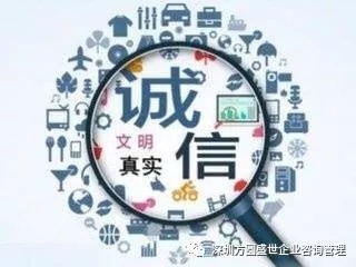 招投标企业信用等级