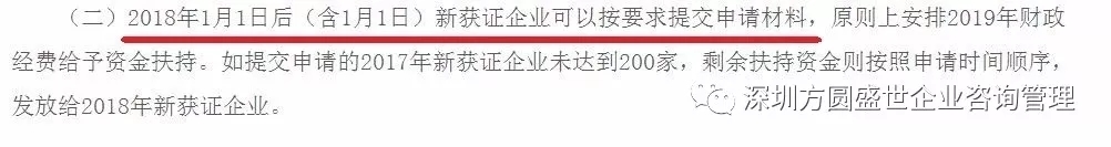 ISO9001质量管理体系