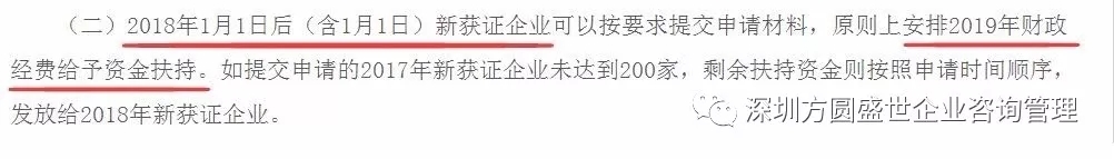 ISO9001质量管理体系