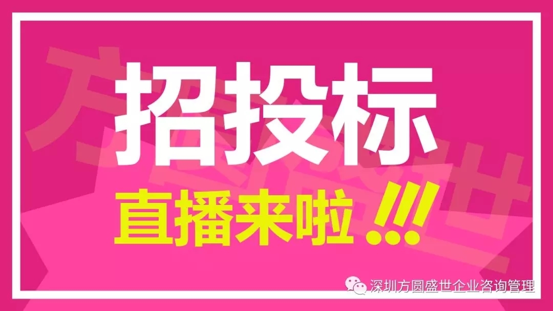 招投标企业信用等级