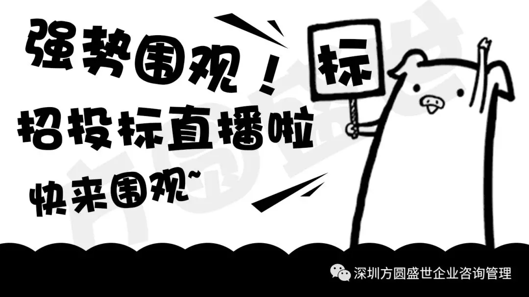 招投标企业信用等级