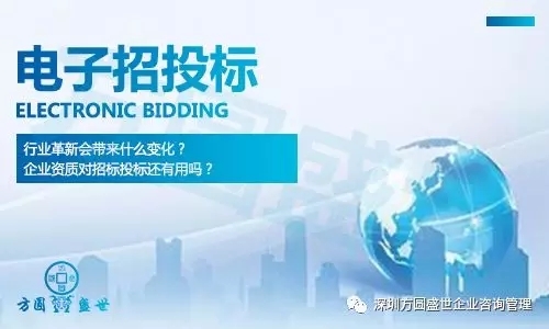 招投标企业信用等级