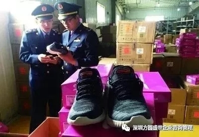 广东省著名商标