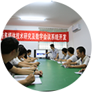 生產管理系統化