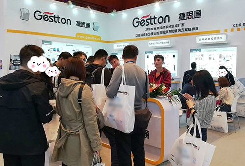 无纸化会议厂家