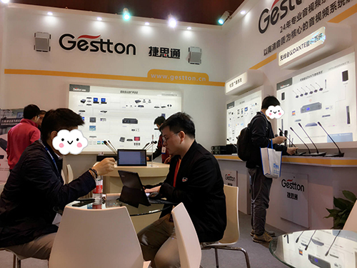 音视频系统集成厂家Gestton捷思通