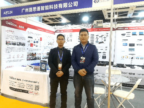 数字会议系统厂家Gestton捷思通