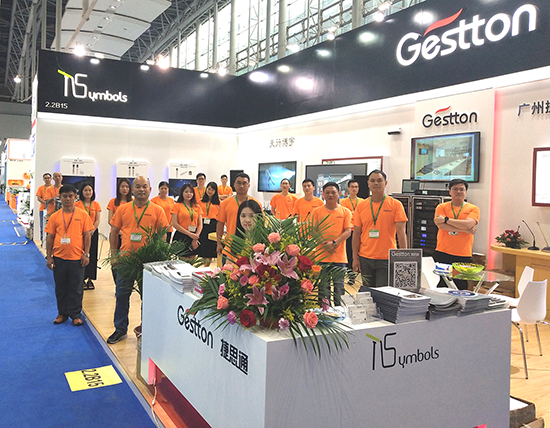 无线会议系统厂家Gestton捷思通