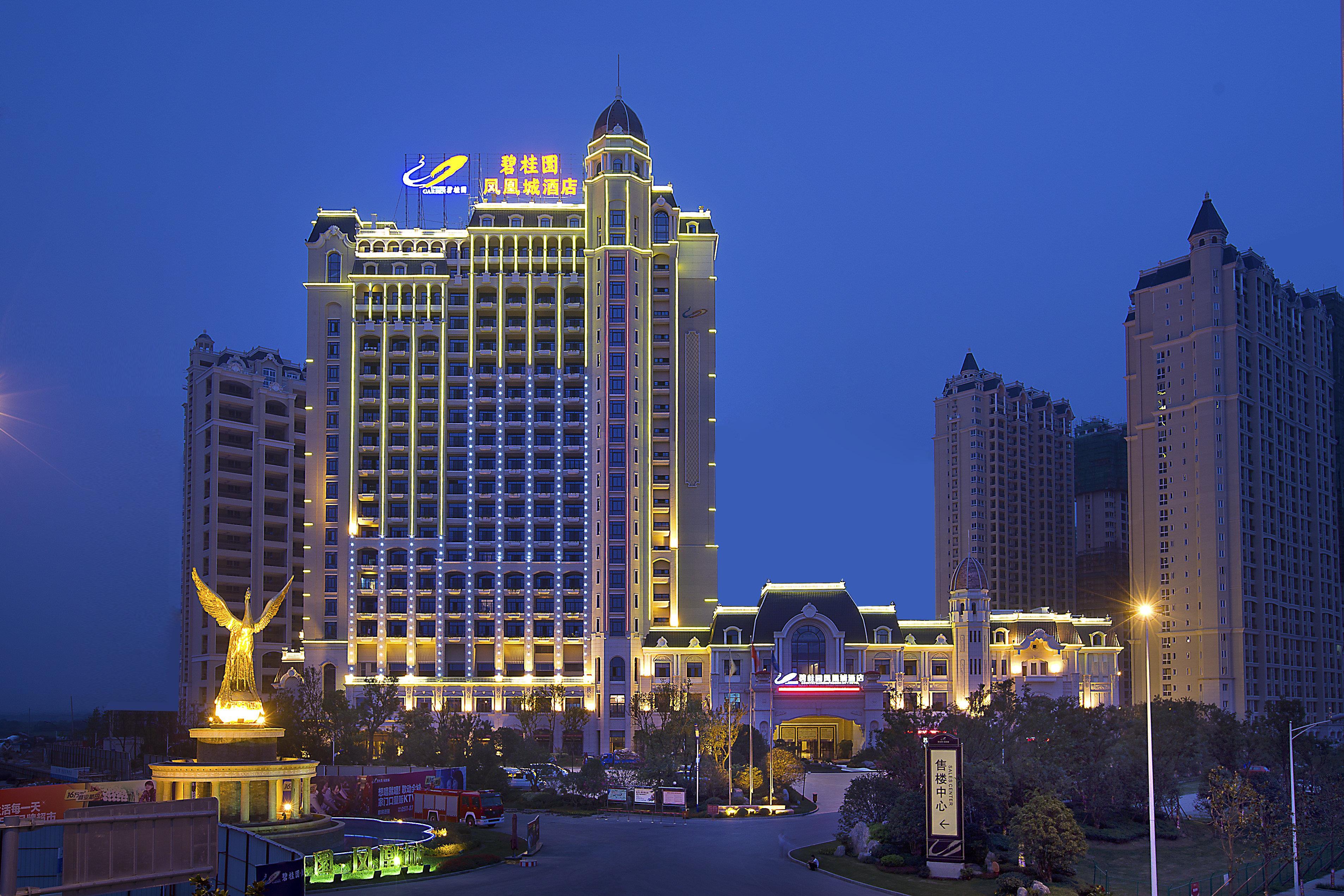 希尔顿和碧桂园酒店集团宣布建立战略伙伴关系