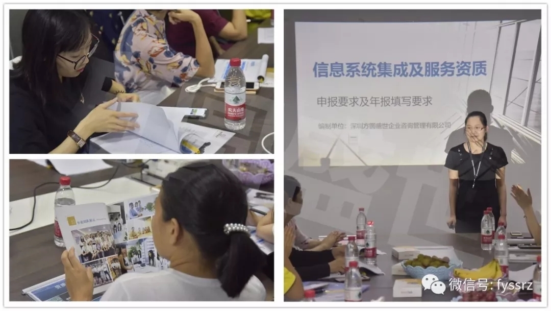 双软认定 双软认定