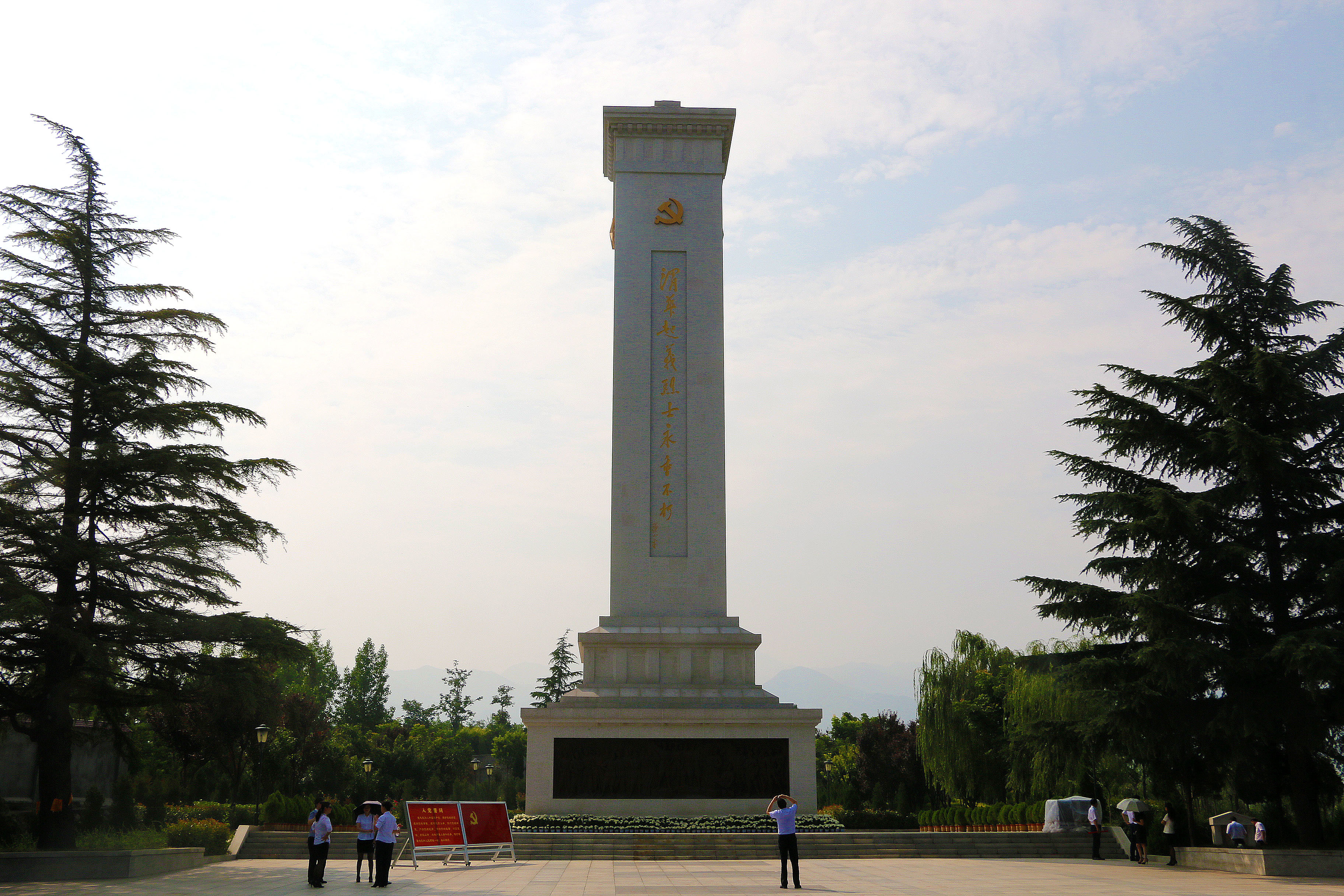 渭华起义纪念馆一日游图片