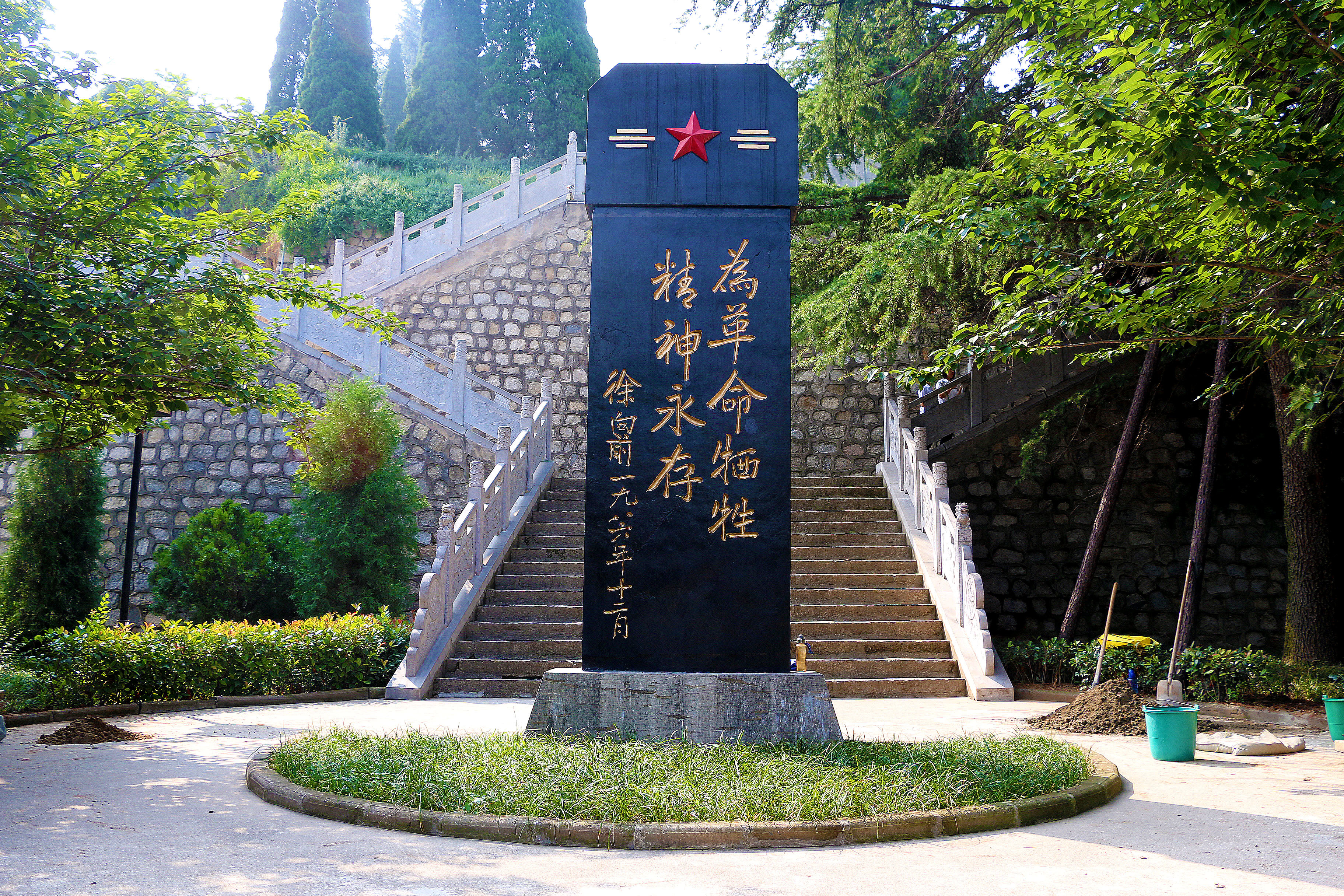 华山国际酒店党支部组织参观渭华起义纪念馆
