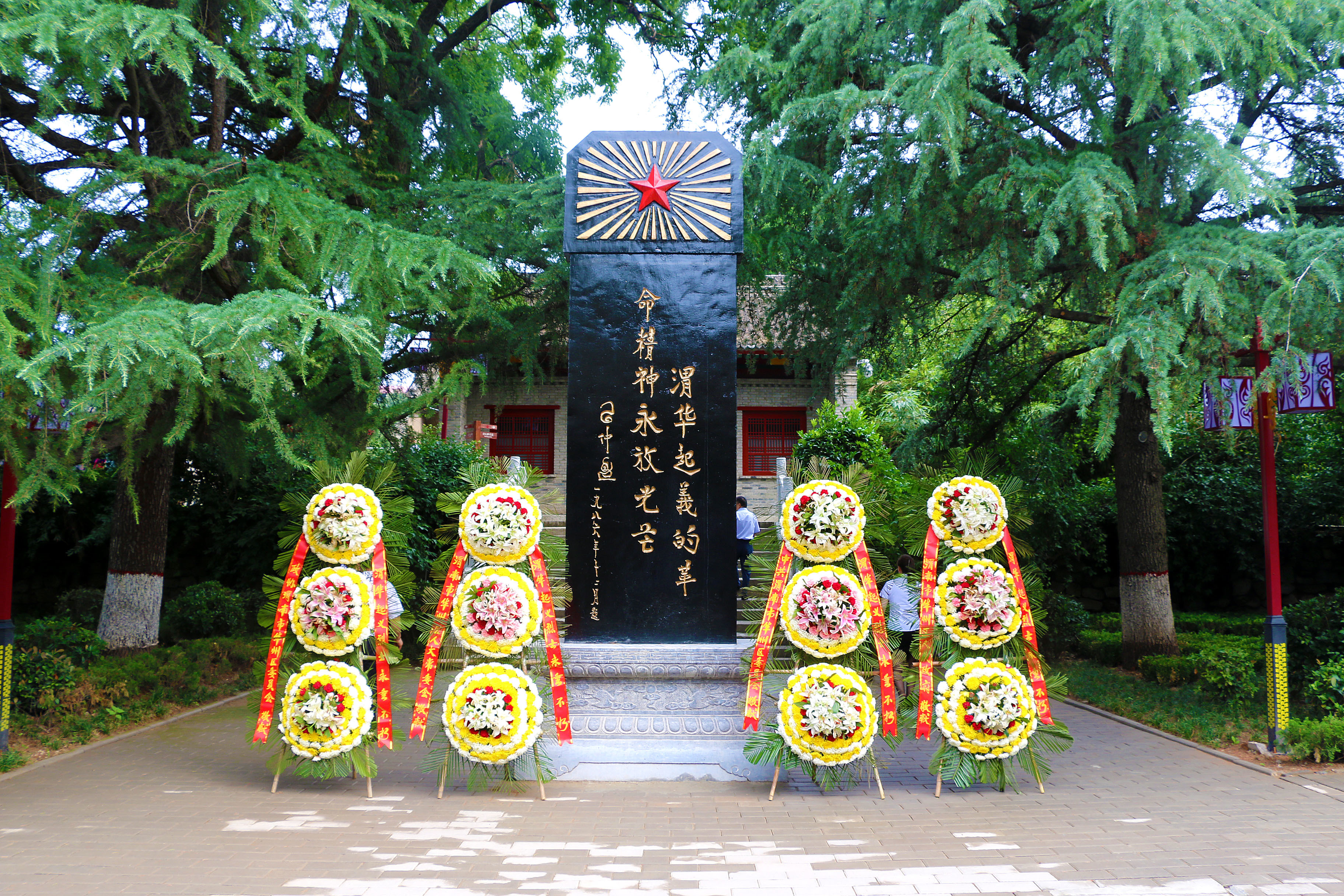 华山国际酒店党支部组织参观渭华起义纪念馆