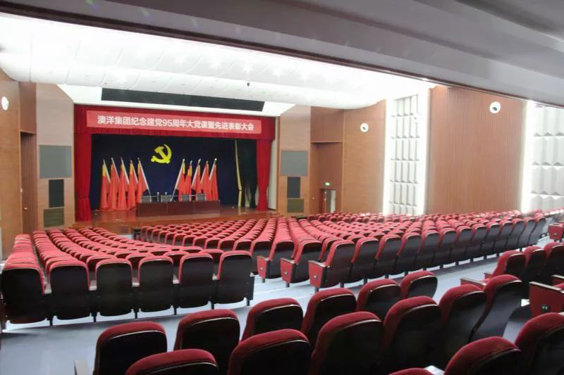 红外无线会议系统