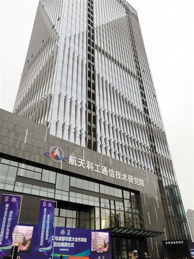 中国航天科工通信技术研究院数字会议系统方案设计