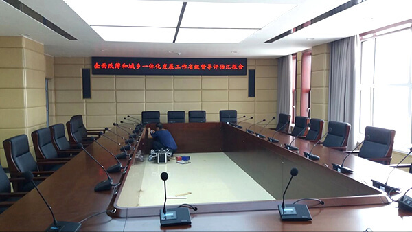 数字会议系统解决方案提供商Gestton捷思通