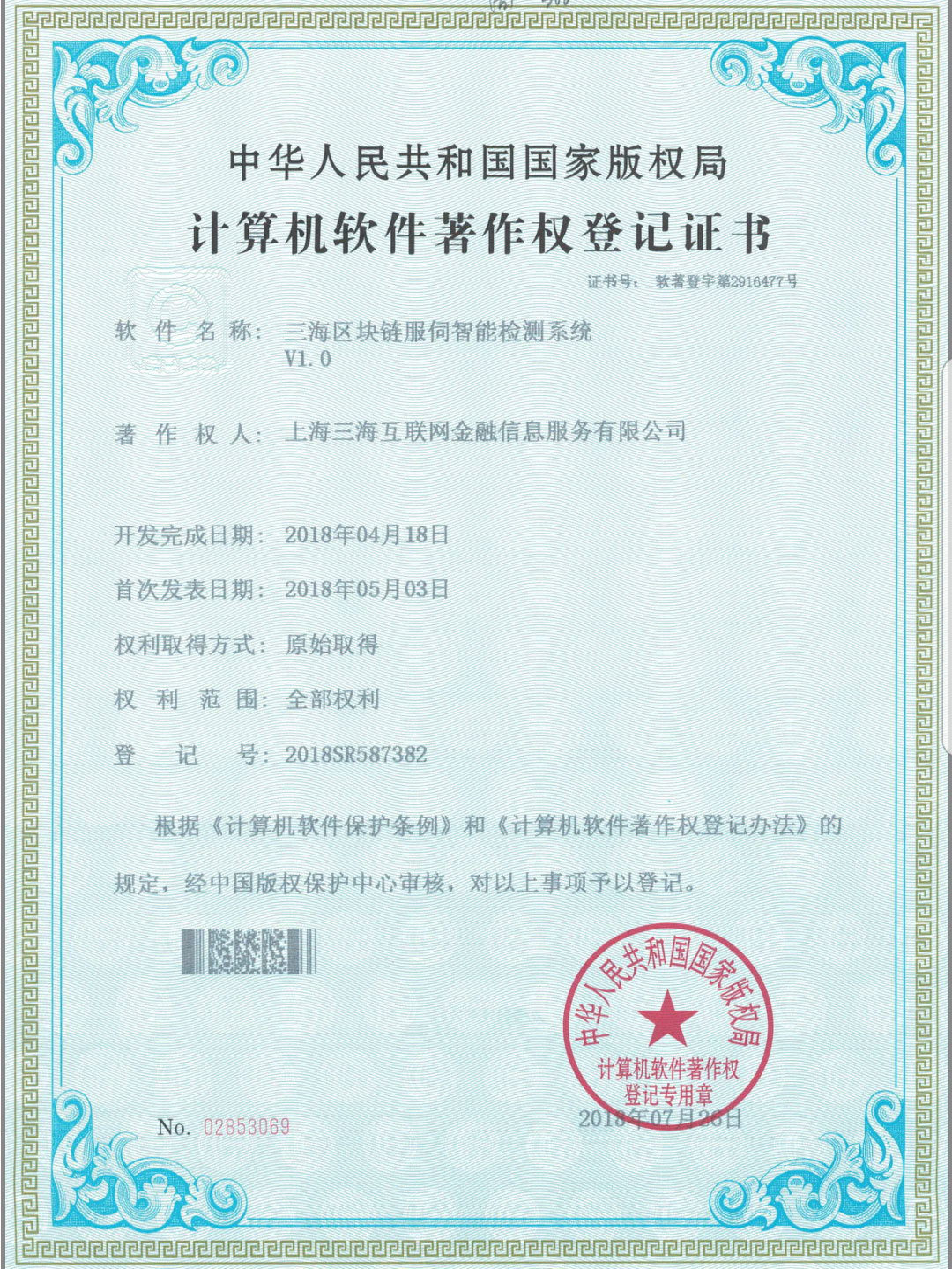 153804121232689.jpg