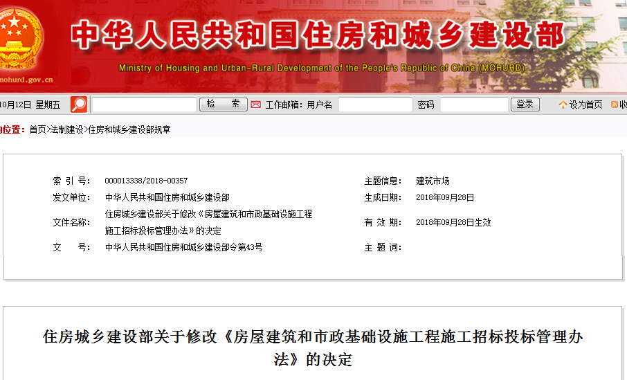 取消合同備案和招標金額限制