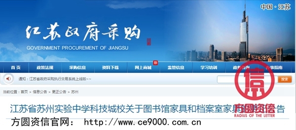 招投標(biāo)企業(yè)誠(chéng)信管理體系認(rèn)證