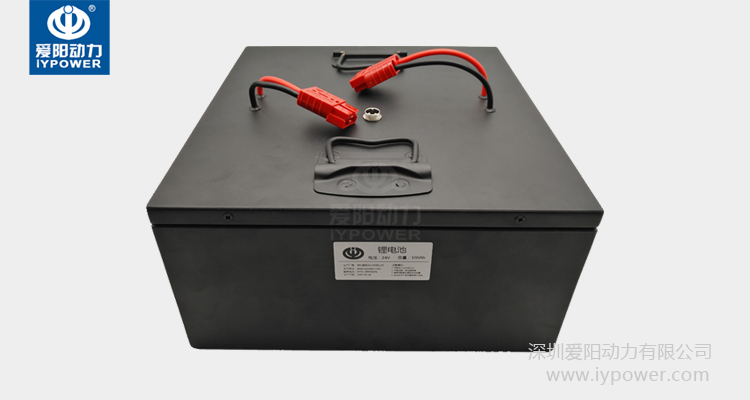 AGV小车锂电池(24V100Ah磷酸铁锂/RS485)