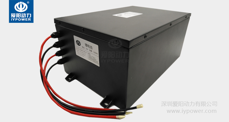 洗地机锂电池(24V120Ah磷酸铁锂)