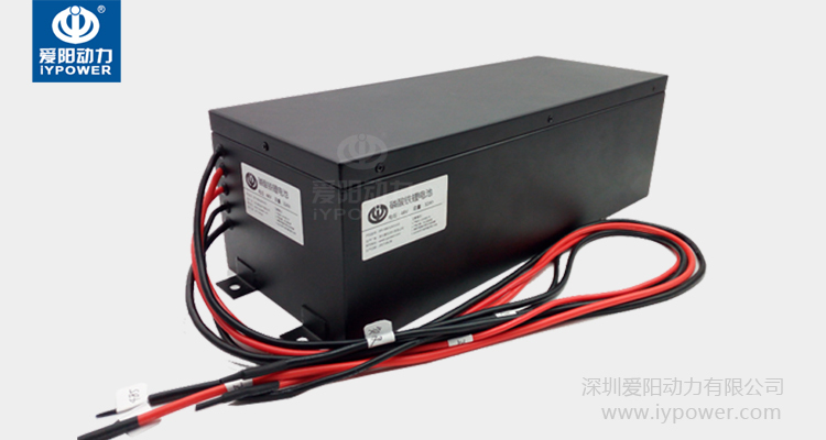 AGV机器人锂电池(48V50Ah/快充/RS485)