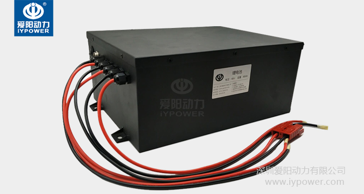 AGV小车锂电池 (48V80Ah自动充电/RS485通信)
