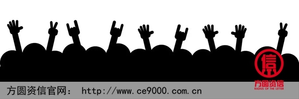 招投標企業信用評級