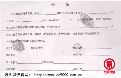 合同簽名，企業信用評級