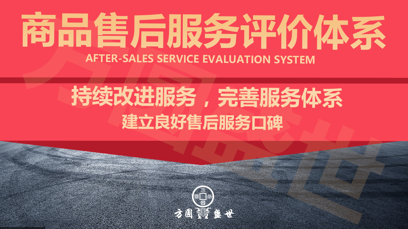售后服务认证 售后服务体系认证