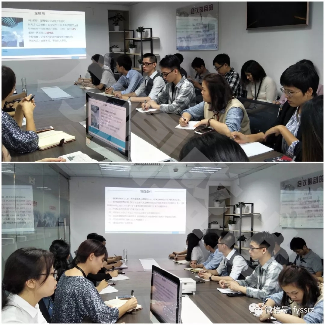 企业技术改造扶持计划