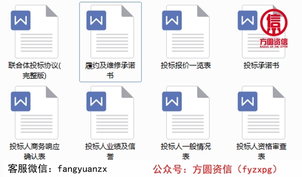 招投標(biāo)資料免費(fèi)送