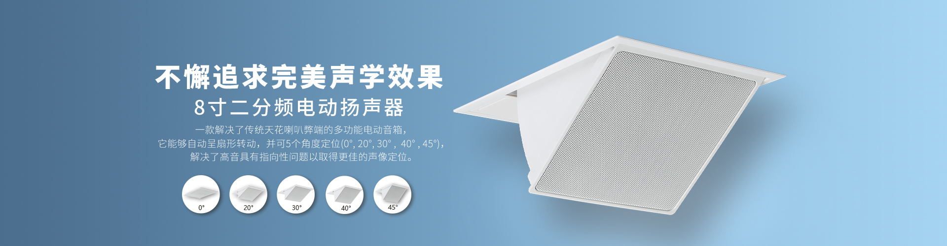 电动音箱厂家