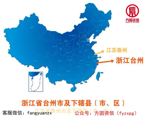 開戶許可證取消