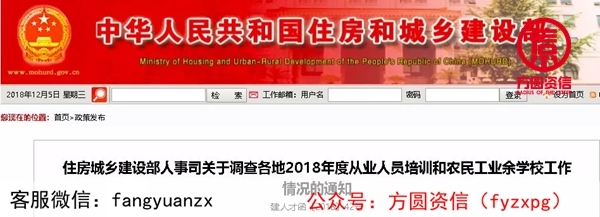 證書全國(guó)聯(lián)網(wǎng)、全國(guó)通用