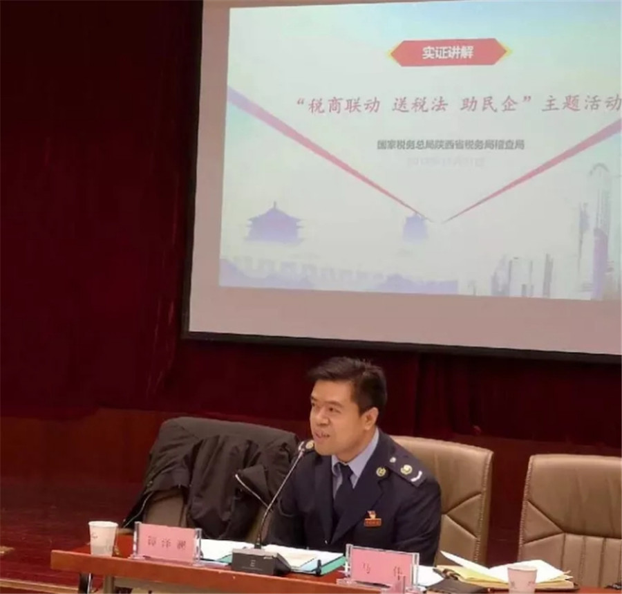 【杰商头条】陕西省税务局稽查局送税法 助民企 搭建税商联动平台