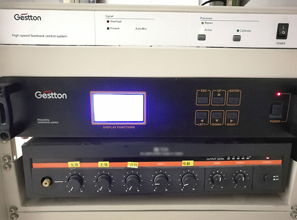 Gestton捷思通数字会议系统