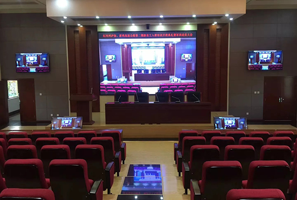 数字会议系统解决方案