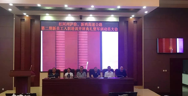 捷思通数字会议系统解决方案现场图