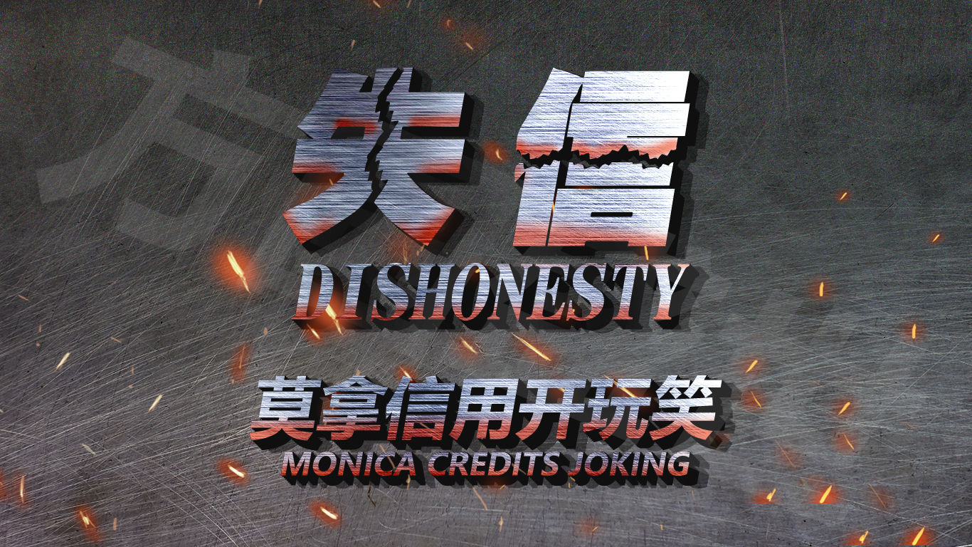 广东省守合同重信用企业