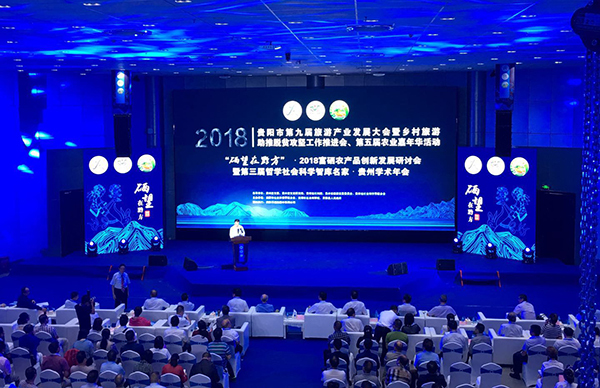 Gestton捷思通中控系统应用于贵阳大数据人才培训中心