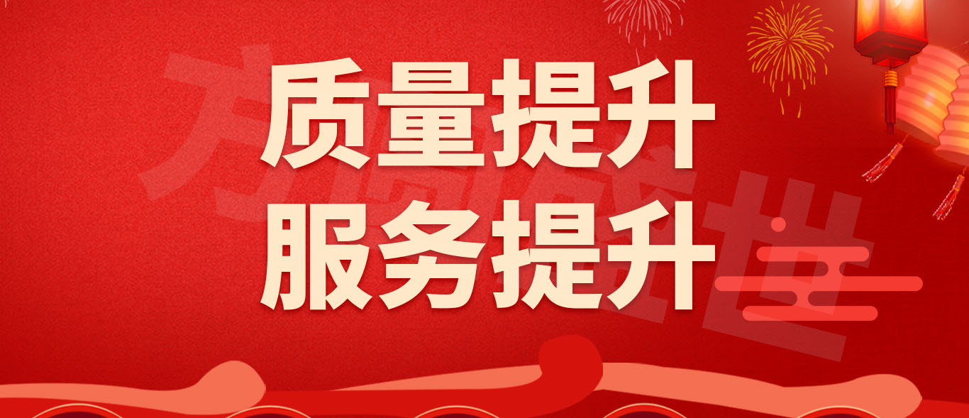 售后服务体系认证